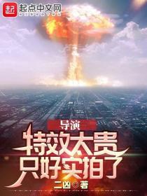 特效 价格