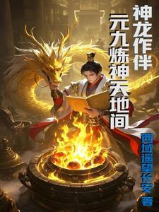 龙神界九龙神