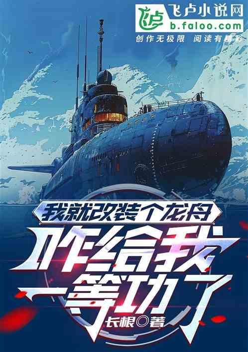 龙舟 比赛