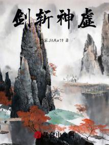 dnf剑神斩钢斩铁区别