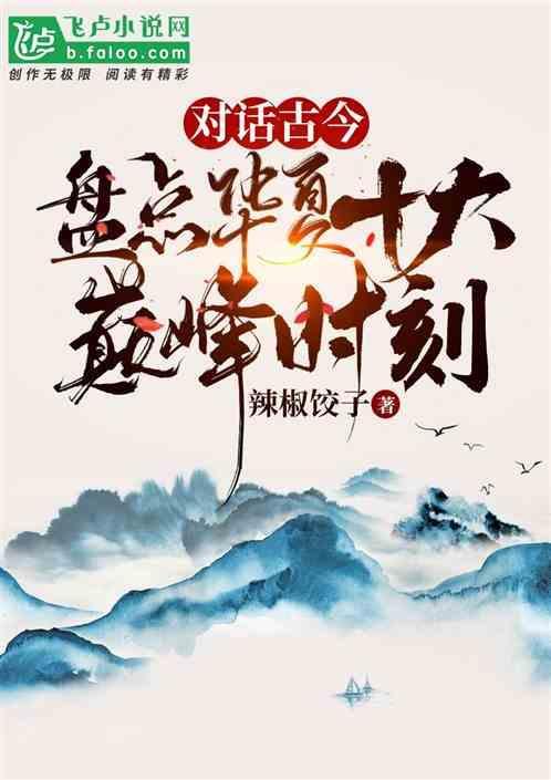 华夏时间