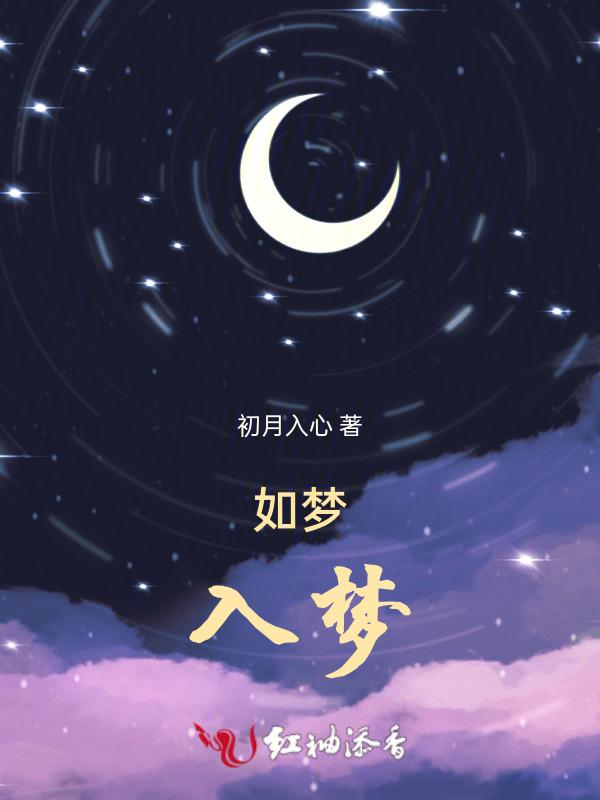 如梦如梦残月落花烟重是什么意思