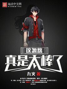忽悠我英文怎么说