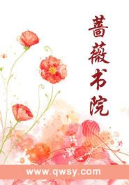 幸孕宠妻战爷晚安短剧75集