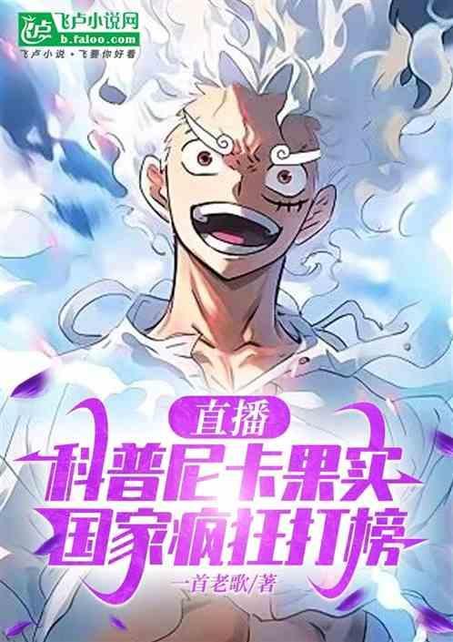 尼卡的平