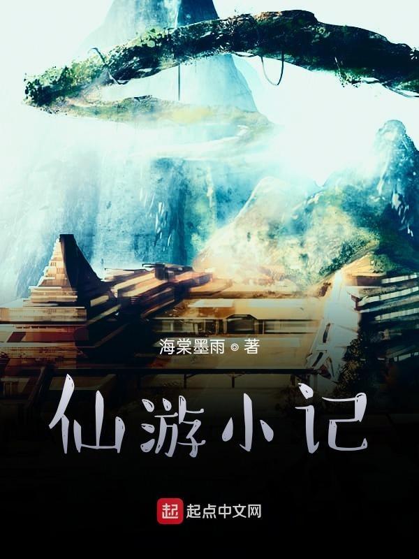 仙游著名小吃