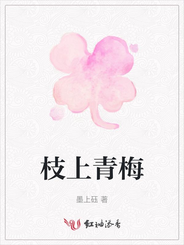 后园初发幽篁
