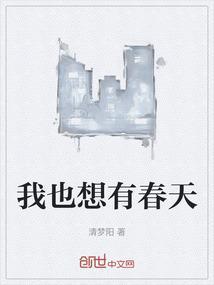 我也想拥有甜甜的爱情表情包
