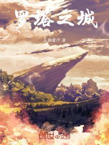 塔罗之路