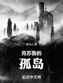 克苏鲁的海