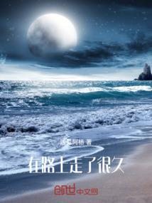 走