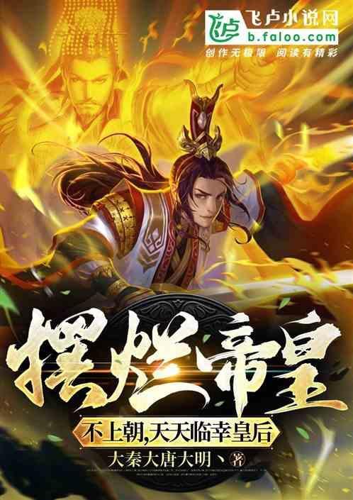 摆烂bzzb