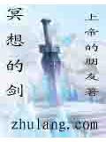 冥想的境界