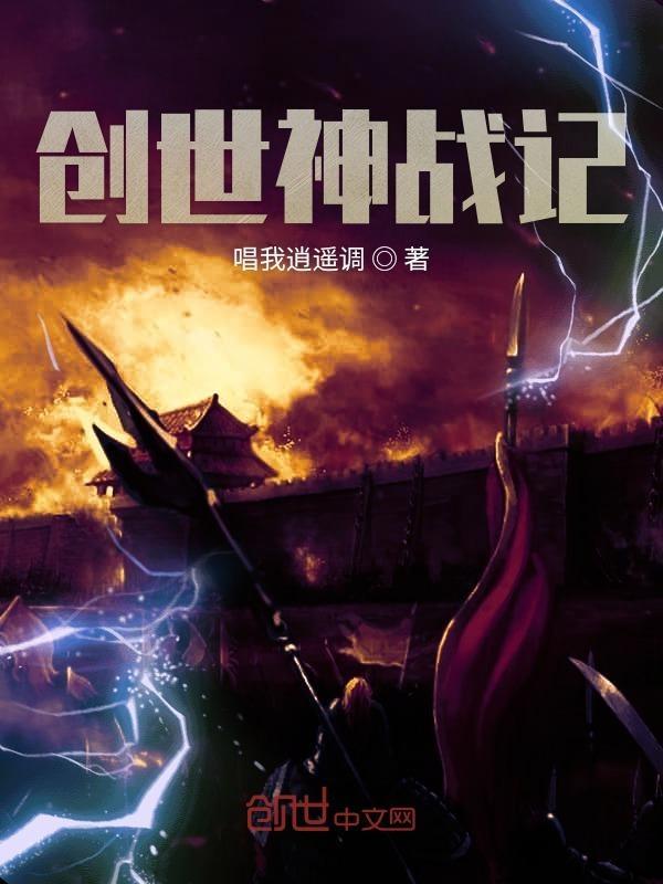 创世纪神官网