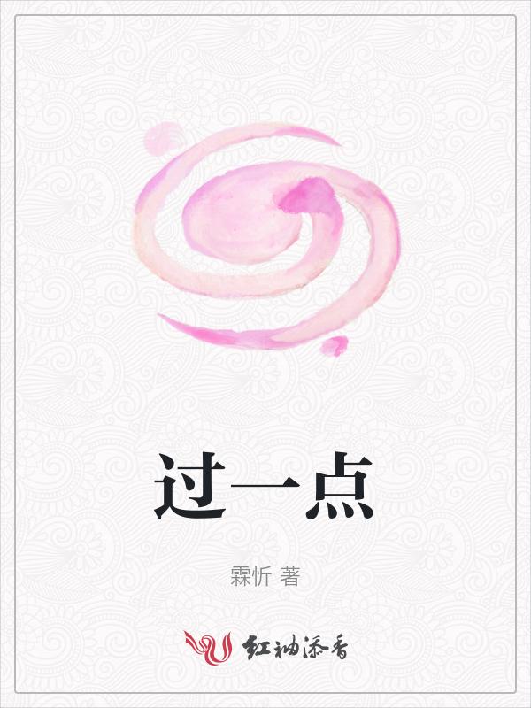 过一点有且只有一条直线与已知直线平行对吗