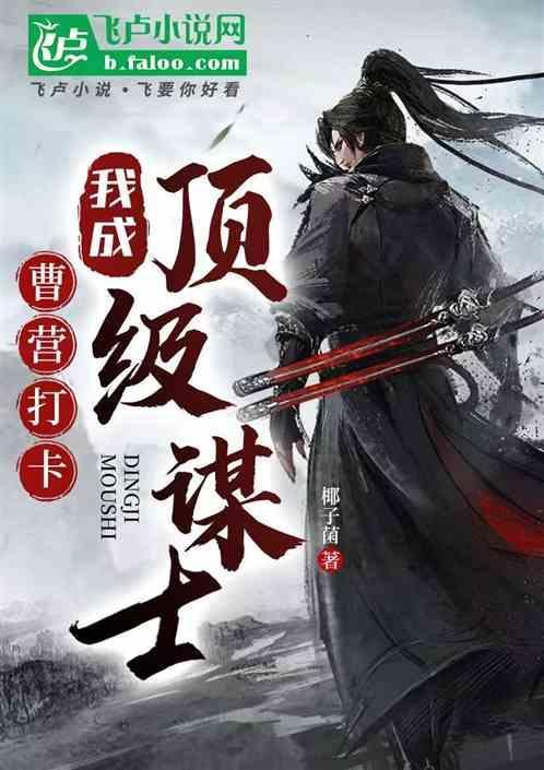 曹营之事难办什么意思