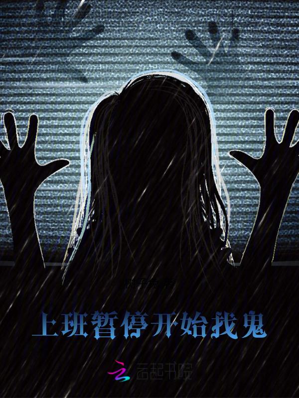 暂时不上班