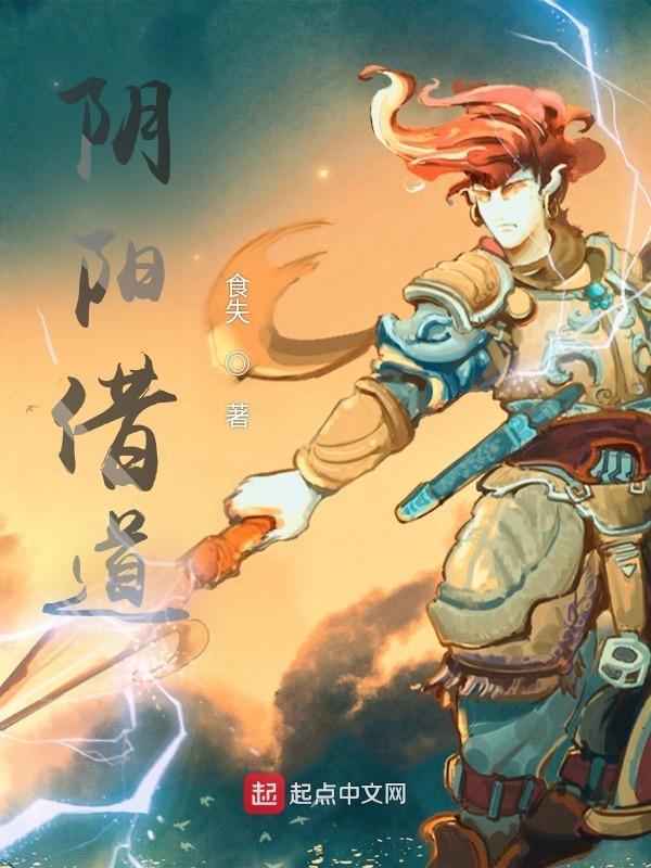 阴阳道法口诀