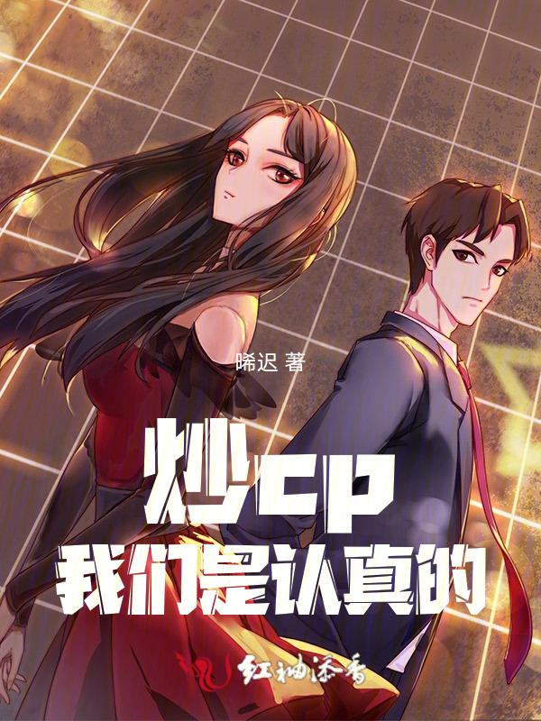 搞笑我们是认真下一句