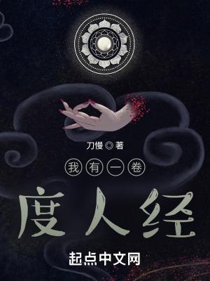 我有一卷鬼神图鉴