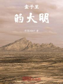 盒子里面还有盒子叫什么