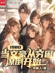 从文豪开始做交易