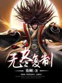 无尽重做