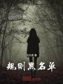 黑名单操作