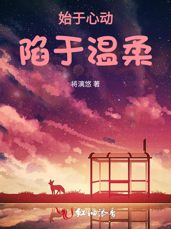 长日欣喜