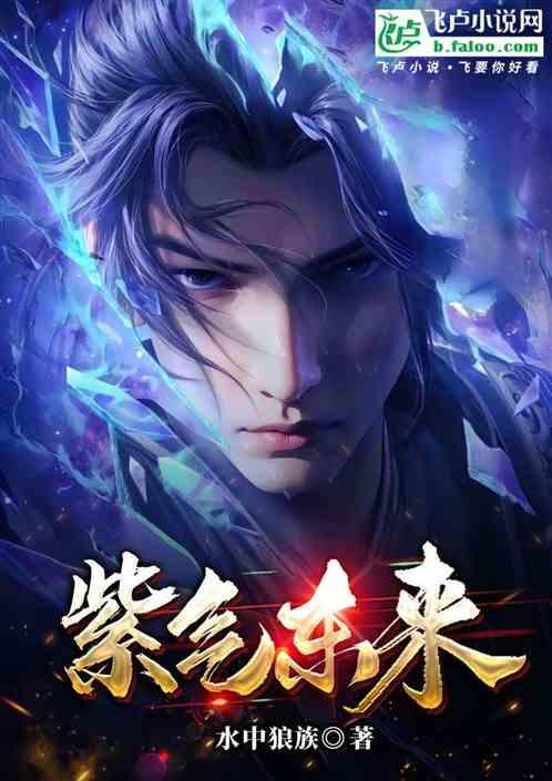 紫气东来挂东墙还是西墙