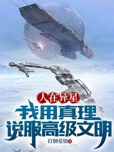 星际机械化流程
