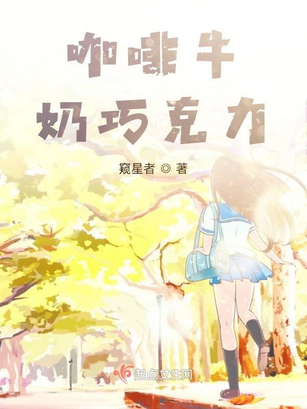 健达牛奶巧克力