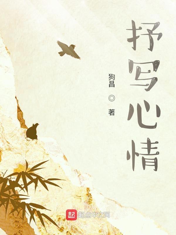 抒写心情桌面句子16字