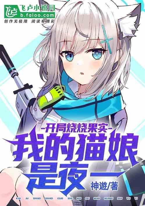开局烧了大粽子全文免费阅读t