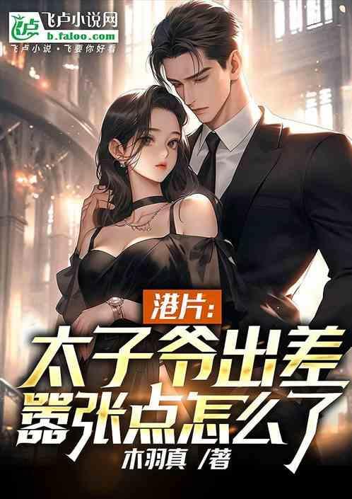 万界融合的十大