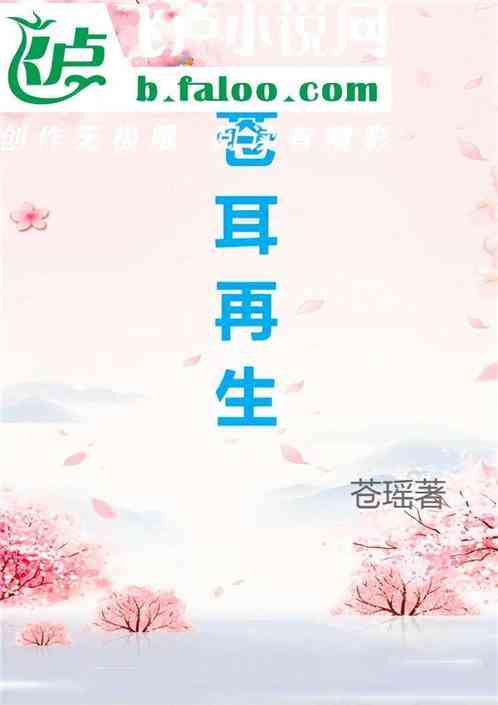 苍耳子生的有毒吗