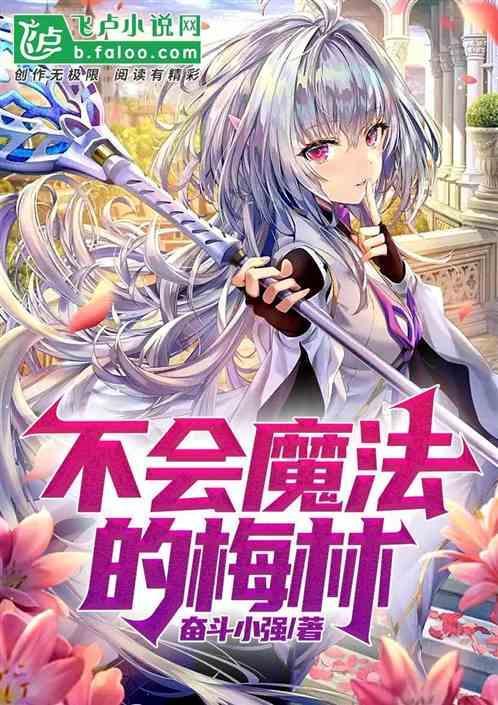 梅林魔法师的电影
