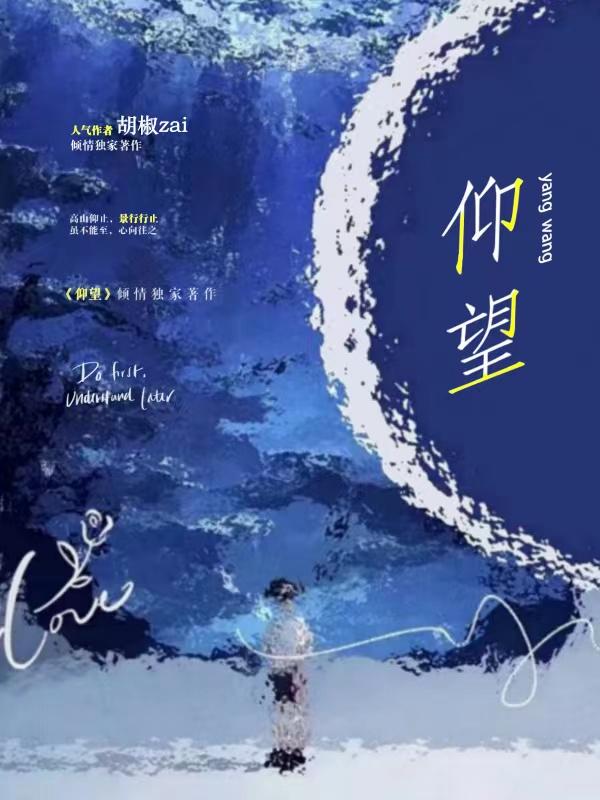 仰望车标