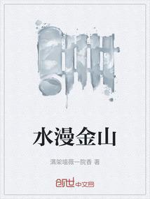 殃及家畜犯天条