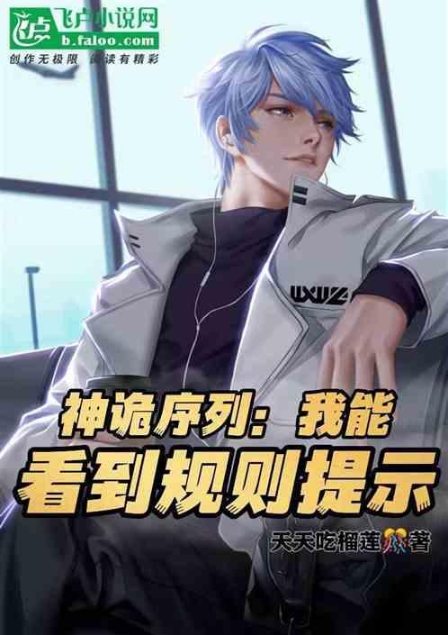 神话入侵超神世界免费