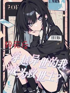 猝死之后可以救活吗