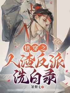 洗白是什么