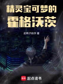 精灵宝可梦里面的精灵有哪些