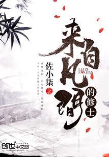 主角叫独孤策