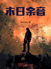末日余生安卓版