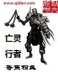李辰君楚怀仁