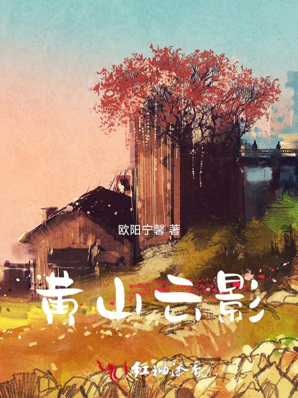黄山云海摄影作品