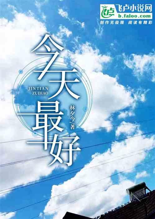 今天适合穿什么颜色的衣服