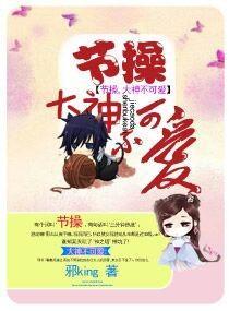 大神你的节操碎了一地