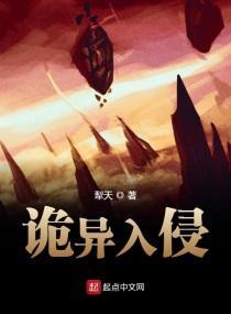 我成了隐秘组织首领 明日再卷